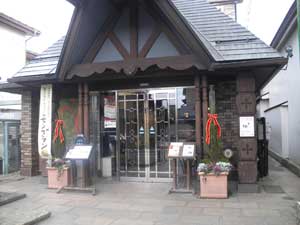 �I�̖؃e���X