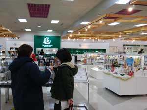 ���O��n��Y�Z���^�[