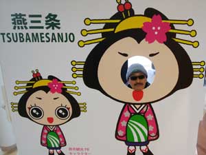 ���̉w����