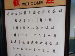 �₷�炬�̏h ����