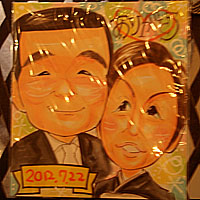 �V�Y���e�̎���G