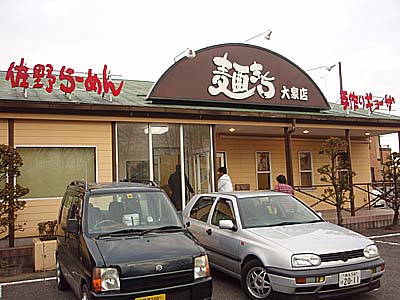 �����[�߂� �˂��� ���X