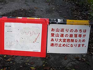 ���R����͒ʍs�~��