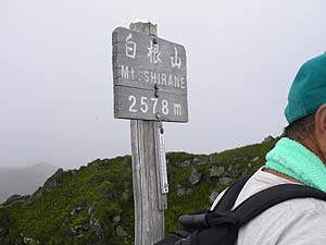 �����R �R��(2578m)