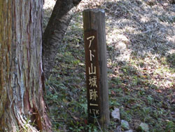 �A�h�R��� 1.7k�̕W��