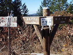 �Ԑ�R �R��(620.6m)