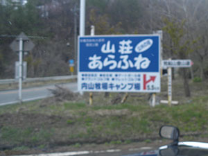 ���R���ւ̕���