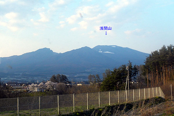 浅間山(前掛山)