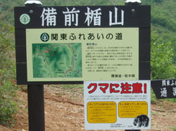 �N�}�ɒ��ӁI