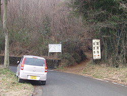 �X�^�[�g�n�_