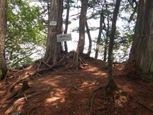 ���t�R�R��(1186m)