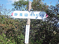 �召�R �R��(282m)