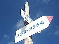 ���`�R �R��(314m)