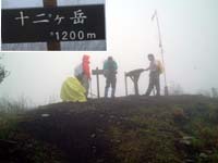 �\�񃖊x�R��