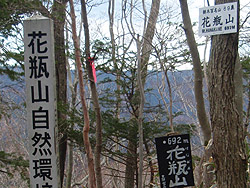 �ԕr�R�R��(692m)