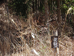 �ԕr��y��P