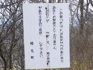 �R���w����̓o�R��