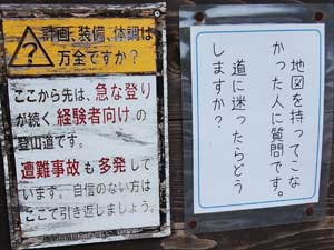 �o�R���̓����̊Ŕ�