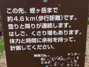 �g���x�܂ŉ���9.2km