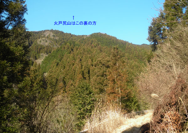 火戸尻山