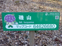 �ԓ��I�_�ɎԂ��߂�