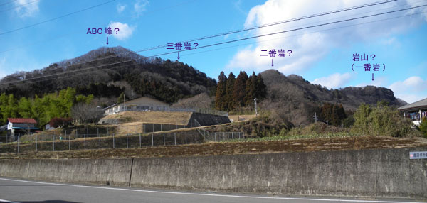 岩山