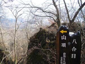 �����ڂ̐Δ�