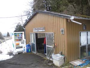 �o�R���x�e��