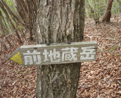 �O�n���x�ւƌ�����