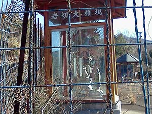 �p�ГI�ȁE�E�E�H