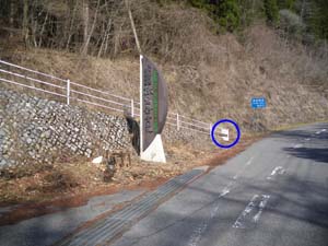 �o�R���̕W��