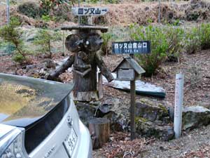 ��v�ۓo�R��