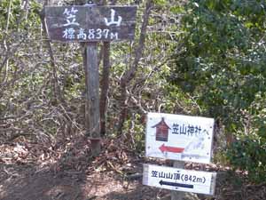 �}�R�R��(837m)