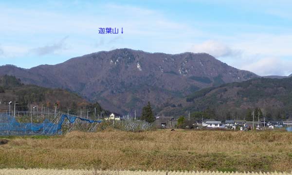 迦葉山