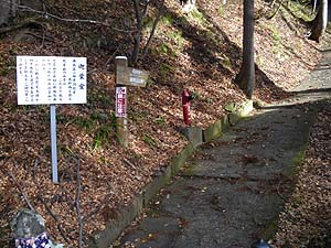 �ޗt�R�ւ̕W��