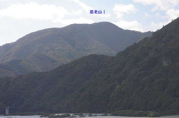 葛老山
