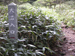 ��������̐Δ�