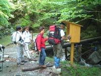 �o�R�҃|�X�g