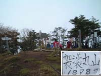 �O�U���ێR 1878��