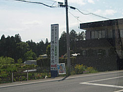 ��R�����̑傫�ȊŔ�