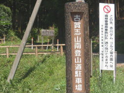 �É�u�R��o�R�����ԏ�