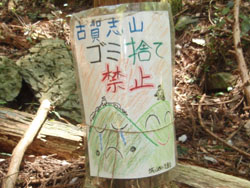 �ۑ��̋���n��