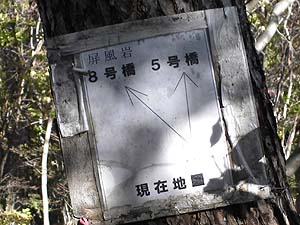 ���̕���̕W��