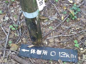 ���x�e�� 0.12km