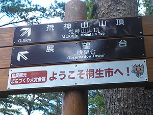 �W�]��ւ̕���_