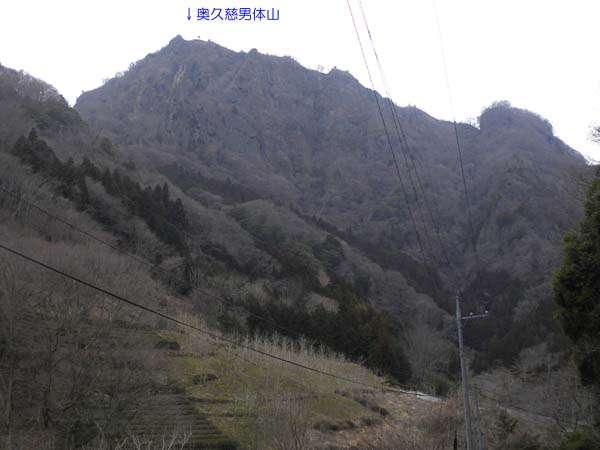 奥久慈男体山