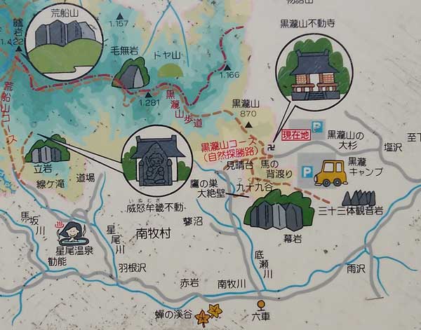 ����R�R�[�X���[�g