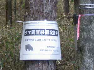 �F�������u�ݒu��