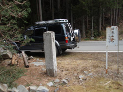 �X�^�[�g�n�_