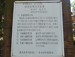 ���q�R�ω����̐������H